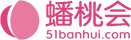 蟠桃會(huì)