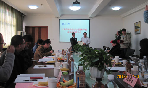 楊冰之參加上海商學(xué)院信息與計(jì)算機(jī)學(xué)院實(shí)踐教學(xué)研討會