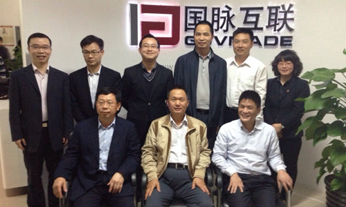 佛山市副市長(zhǎng)宋德平一行蒞臨國(guó)脈參觀(guān)考察