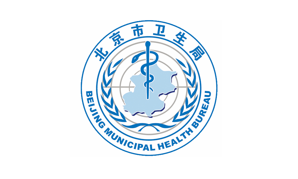 北京市公共衛(wèi)生信息中心