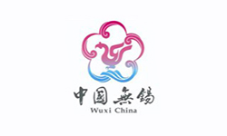 無錫市網(wǎng)絡(luò)和信息管理中心
