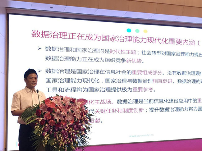 國(guó)脈集團(tuán)董事長(zhǎng)、首席研究員楊冰之