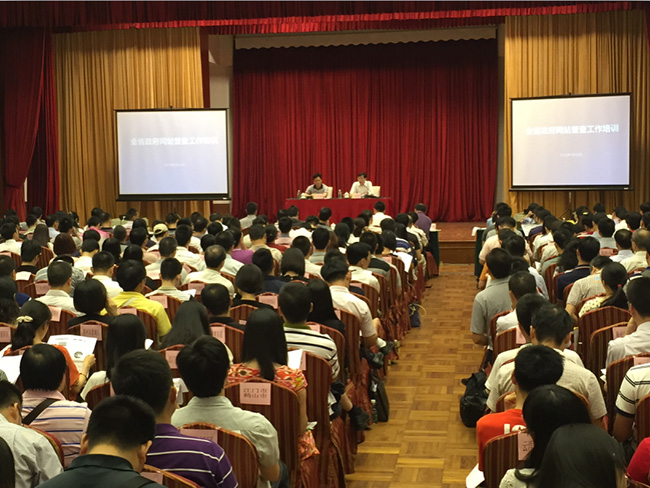 各地級以上市、各縣（市、區(qū)）政府辦公室（廳），省直各部門辦公室共計350余人參加了培訓