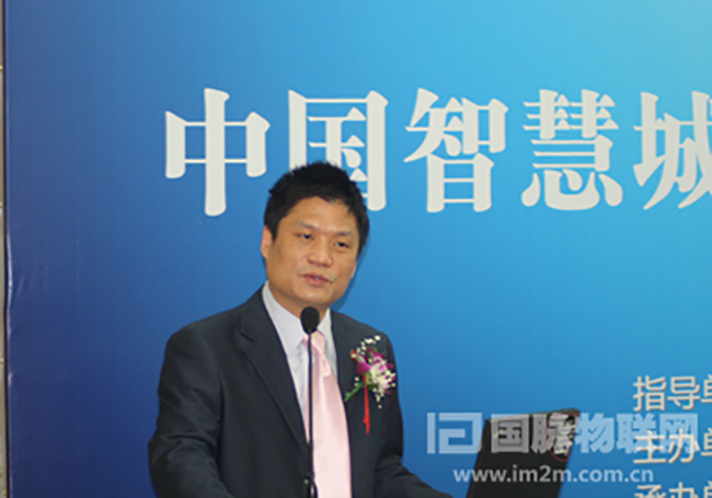 北京國脈互聯(lián)信息顧問有限公司董事長，浙大國脈智慧城市研究中心主任楊冰之先生做了題為《中國智慧城市的內(nèi)涵與展望》的主題演講
