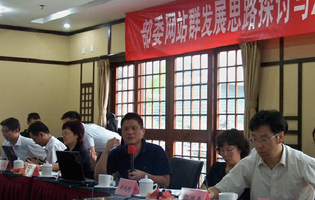 楊冰之：“十二五”電子政務與部委網(wǎng)站群發(fā)展趨勢探討
