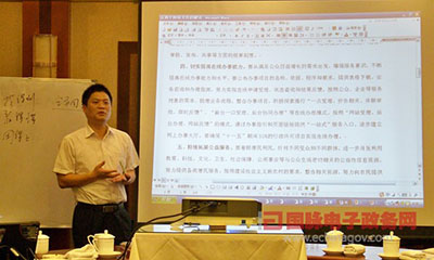 楊冰之：加強(qiáng)網(wǎng)站管理成為當(dāng)前政府網(wǎng)站的首要任務(wù)
