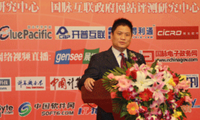 楊冰之主任發(fā)布2010中國政府網(wǎng)站發(fā)展研究及績(jī)效評(píng)估結(jié)果