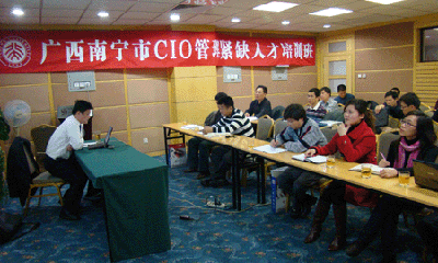 楊冰之教授受邀為廣西南寧市政府機(jī)關(guān)干部學(xué)習(xí)小組培訓(xùn)