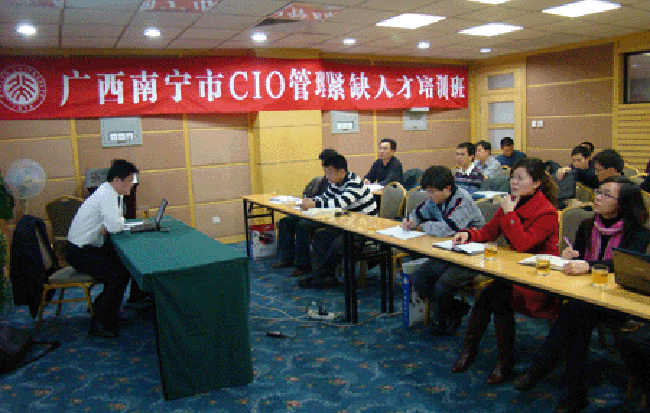 國脈互聯(lián)政府網(wǎng)站評測研究中心主任、浙江大學(xué)客座教授、首席研究員楊冰之對廣西南寧市政府機關(guān)干部學(xué)習(xí)小組進行培訓(xùn)