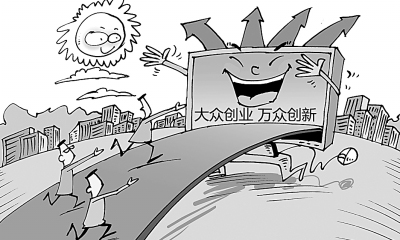 南海區(qū)小微企業(yè)創(chuàng)業(yè)創(chuàng)新發(fā)展研究項目