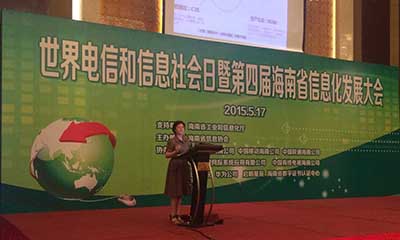 鄭愛軍:"互聯(lián)網(wǎng)+政務(wù)"十三五發(fā)展思路