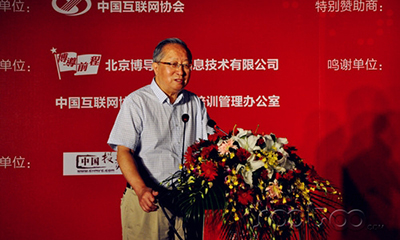 高新民：關于網(wǎng)絡營銷3個不得不注意的問題