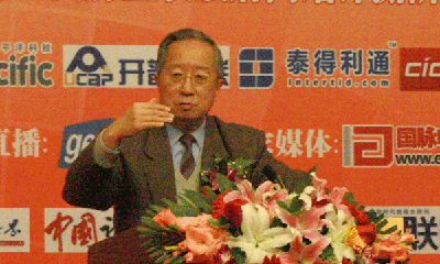 十二五公共領(lǐng)域信息化面臨的形勢(shì)和任務(wù)