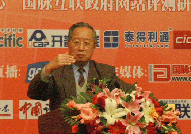 中國互聯(lián)網(wǎng)協(xié)會常務(wù)副理事長、國家信息化專家咨詢委員會委員高新民作主題發(fā)言