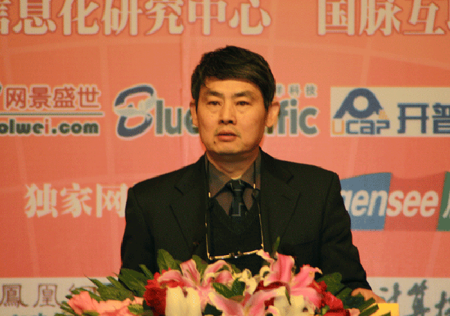 中國社會科學(xué)院信息化研究中心主任、博士生導(dǎo)師汪向東