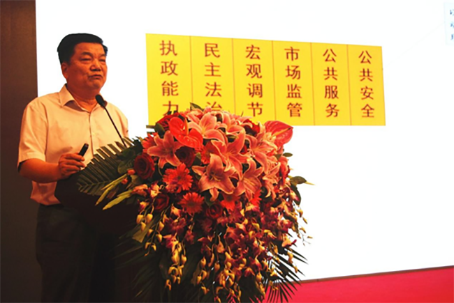 周德銘以《政務(wù)信息資源目錄編制與共享開放》為主題發(fā)表了演講
