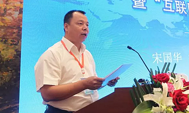吉林省委機要局信息化管理辦公室主任宋國華擔任“2017吉林省智慧政務建設與服務創(chuàng)新論壇暨‘互聯(lián)網(wǎng)+政務服務’建設研討會”主持人。