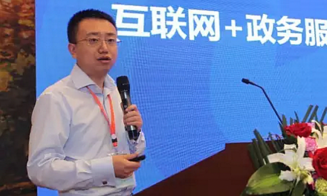 在“2017吉林省智慧政務建設與服務創(chuàng)新論壇暨‘互聯(lián)網(wǎng)+政務服務’建設研討會”上，吉大正元東北分公司總經(jīng)理高明亮以《“互聯(lián)網(wǎng)+政務服務”集成框架》為主題發(fā)表演講。
