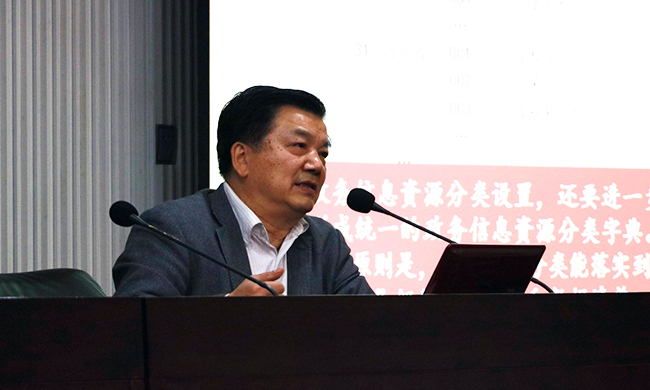 在廣東“互聯(lián)網(wǎng)+政務(wù)”大數(shù)據(jù)研討會上，中國信息協(xié)會特約副會長、電子政務(wù)理事會常務(wù)副理事長周德銘分享《政務(wù)信息資源編目與管理》。