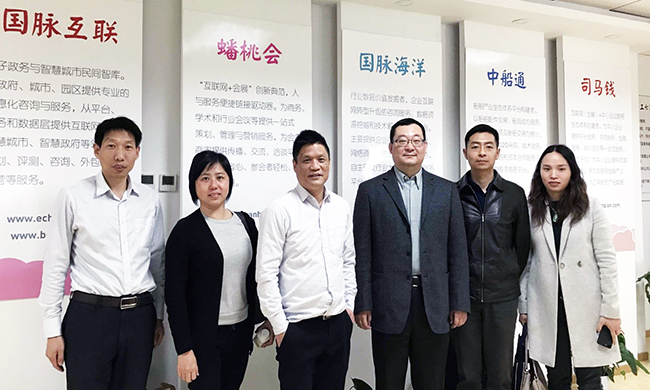 廣州市信息化服務(wù)中心邢詒海主任一行蒞臨北京國脈考察指導(dǎo)