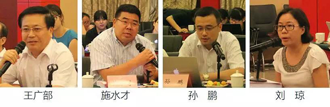 在中國(guó)智慧城市發(fā)展與評(píng)估指標(biāo)體系建設(shè)專家研討會(huì)上，棗莊市經(jīng)信委主任王廣部、拓爾思總裁施水才、中興通訊智慧城市研究院院長(zhǎng)孫鵬、騰訊研究院高級(jí)研究員劉瓊發(fā)言