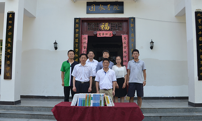 國家林業(yè)局信息辦贈書國脈書院