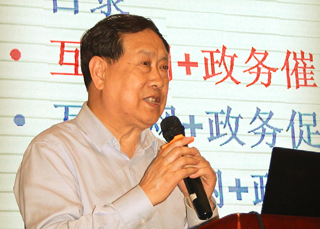 在2016中國“互聯(lián)網(wǎng)+政務(wù)”創(chuàng)新趨勢研討會（廣東站）上，國家行政學(xué)院教授、知名電子政務(wù)專家汪玉凱以《“互聯(lián)網(wǎng)+政務(wù)：助推公共治理變革》為題發(fā)表了精彩演講。
