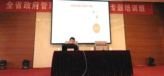 國脈互聯副總經理、國脈研究院院長唐鵬受邀出席江西省工業(yè)和信息化委員會舉辦的“全省政府管理創(chuàng)新與電子政務專題培訓班”，并做了《政府大數據應用與全球數據開放發(fā)展趨勢》專題培訓。
