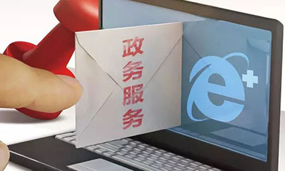 國土資源部門戶網(wǎng)站能力建設(shè)研究與咨詢項(xiàng)目順利通過專家評(píng)審