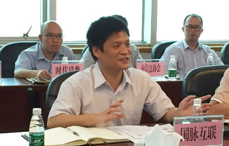 北京國(guó)脈互聯(lián)信息顧問(wèn)有限公司董事長(zhǎng)楊冰之教授受邀參加佛山市"互聯(lián)網(wǎng)+政府"（電子政務(wù)4.0）發(fā)展研究成果新聞發(fā)布會(huì)，并就電子政務(wù)4.0的研究成果進(jìn)行了系統(tǒng)講解。