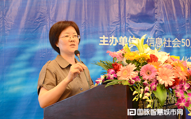 在“2015中國(guó)互聯(lián)網(wǎng)+信息社會(huì)高端論壇”上，國(guó)脈互聯(lián)總經(jīng)理鄭愛軍以“城市級(jí)數(shù)據(jù)平臺(tái)體系建設(shè)：舟山的實(shí)踐與思考”為主題發(fā)表演講。