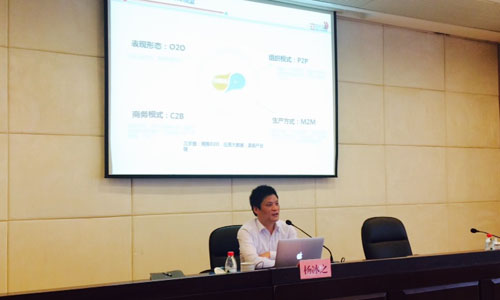北京國(guó)脈互聯(lián)信息顧問有限公司董事長(zhǎng)、首席研究員楊冰之為寧波保稅區(qū)管委會(huì)政府各部門進(jìn)行了一場(chǎng)關(guān)于"互聯(lián)網(wǎng)+與信息化縱論"的培訓(xùn)