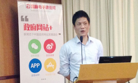 在"智慧中國·十三五信息化發(fā)展戰(zhàn)略巡回研討會"上，國脈互聯(lián)董事長、首席研究員楊冰之發(fā)表《國脈·十三五政府網(wǎng)站建設(shè)與發(fā)展指引研究》主題演講