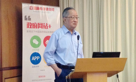 在"智慧中國·十三五信息化發(fā)展戰(zhàn)略巡回研討會"上，中國互聯(lián)網(wǎng)協(xié)會副理事長高新民發(fā)表《十三五深化電子政務(wù)的思路》主題演講