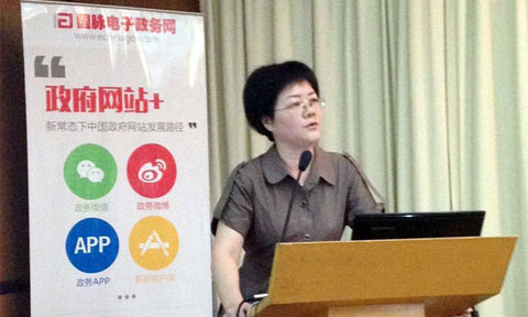 在"智慧中國·十三五信息化發(fā)展戰(zhàn)略巡回研討會"上，國脈互聯(lián)總經(jīng)理、首席規(guī)劃師鄭愛軍發(fā)表主題演講