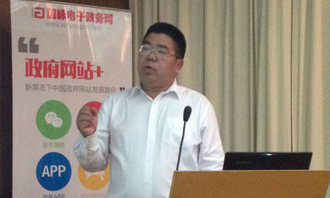 在"智慧中國·十三五信息化發(fā)展戰(zhàn)略巡回研討會"上，拓爾思CEO施水才發(fā)表主題演講