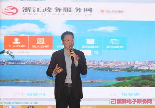 在"2014中國智慧政府發(fā)展年會"上，浙江省人民政府副秘書長陳廣勝發(fā)表主題演講