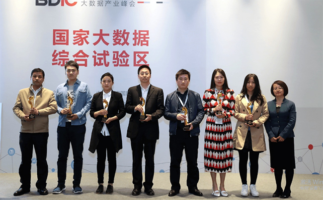 國脈“最多跑一次事項(xiàng)數(shù)據(jù)串梳理”獲優(yōu)秀大數(shù)據(jù)行業(yè)應(yīng)用獎(jiǎng)