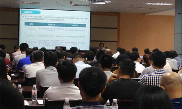 國脈專家王玲、易彬婭赴南寧開展政務信息系統(tǒng)整合共享培訓