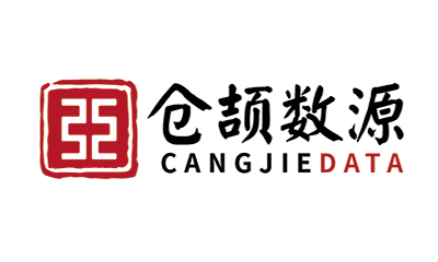 國脈旗下合資公司“倉頡數(shù)源”成立，進軍數(shù)據(jù)元市場