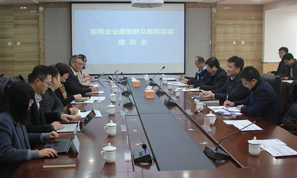 新年伊始，舟山市長(zhǎng)蒞臨國(guó)脈集團(tuán)座談指導(dǎo)