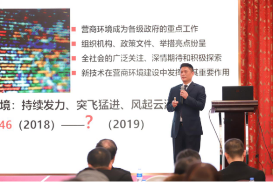 國(guó)脈董事長(zhǎng)楊冰之在首屆長(zhǎng)三角營(yíng)商環(huán)境專(zhuān)題論壇上演講