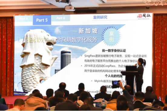 上海國(guó)脈知政研究員王洋發(fā)布《長(zhǎng)三角地區(qū)數(shù)字政府白皮書(shū)》