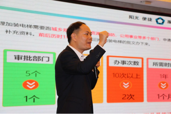 佛山市禪城區(qū)行政服務(wù)中心黨組書記 何樹營