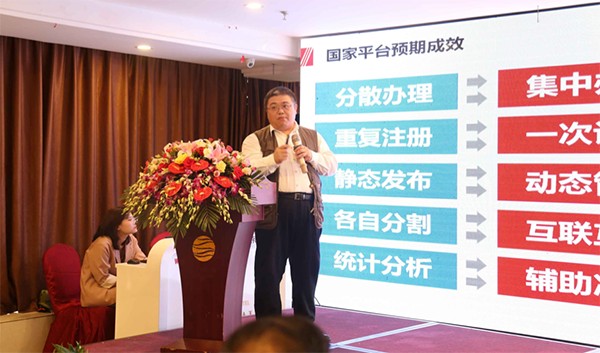 江西省信息中心應(yīng)用二部主任孫楊