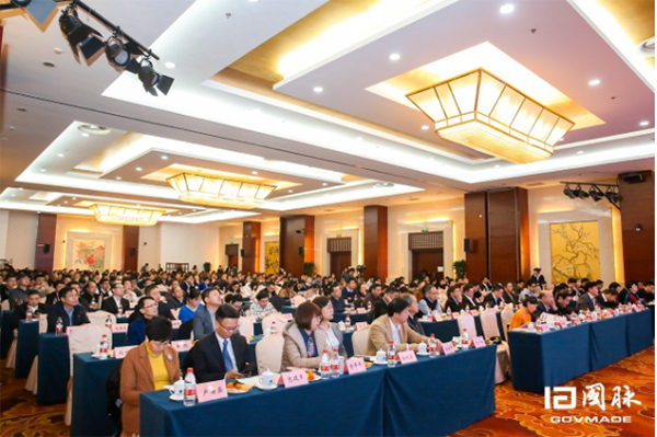 2019智慧中國(guó)年會(huì)會(huì)議現(xiàn)場(chǎng)