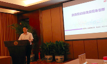 國(guó)脈董事長(zhǎng)楊冰之應(yīng)邀在“信息化百人會(huì)公共政策圓桌會(huì)議”上演講