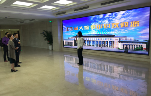 國脈董事長楊冰之一行到訪江西省大數(shù)據(jù)中心參觀交流