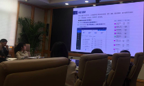 國脈朱嬌娜應(yīng)邀作浙江數(shù)字化轉(zhuǎn)型項目管理系統(tǒng)培訓(xùn)