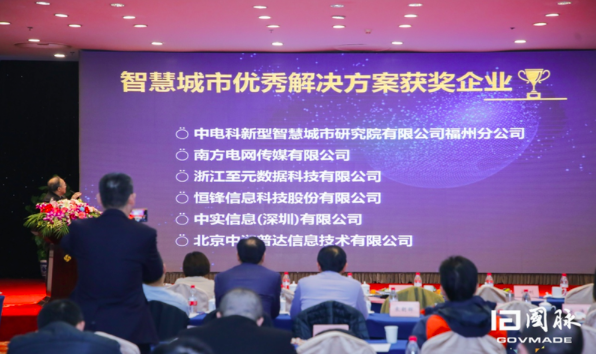 國(guó)家信息資源管理中心北京基地主任賴(lài)茂生